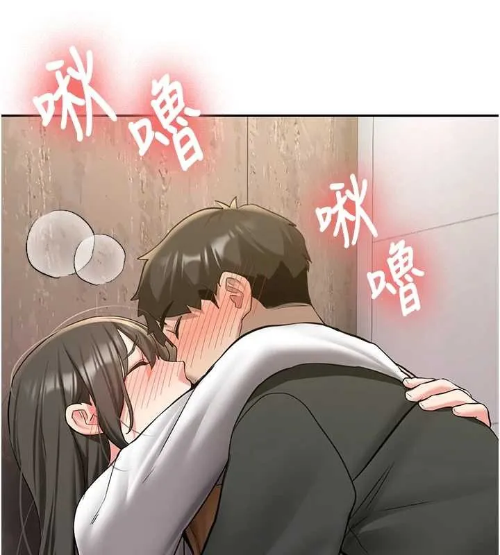 新生老司机 第22話-這次是妳先的 第47页