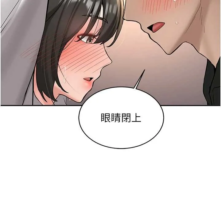 新生老司机 第22話-這次是妳先的 第64页