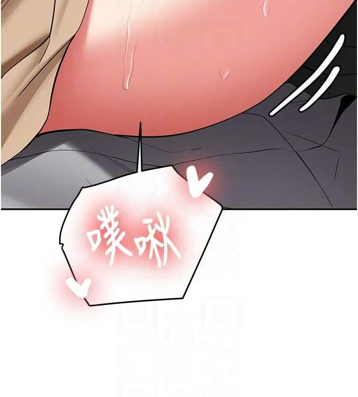 新生老司机 第22話-這次是妳先的 第36页