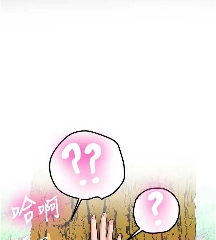新生老司机 第21話-戶外裸露的學生會長 第49页