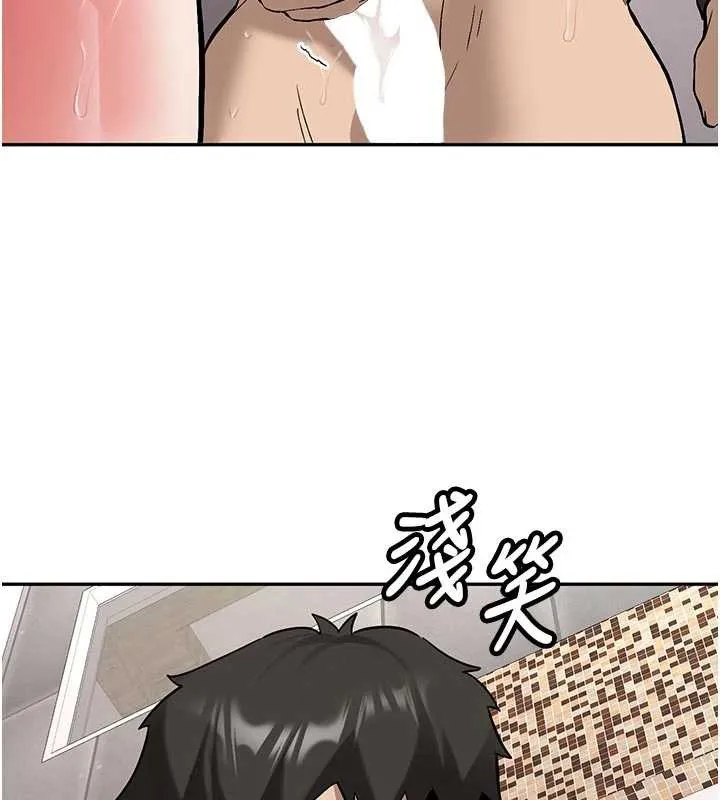 新生老司机 第21話-戶外裸露的學生會長 第54页