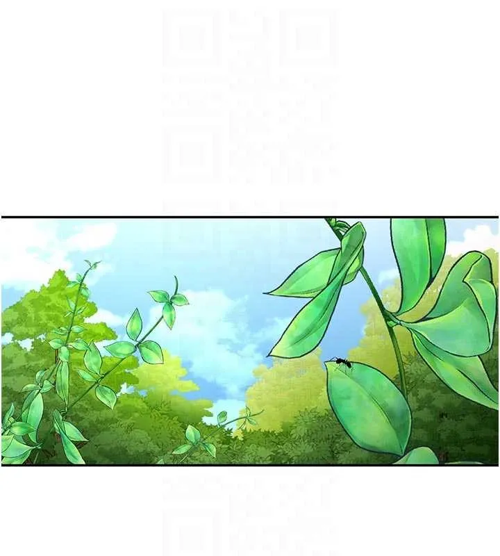 新生老司机 第21話-戶外裸露的學生會長 第96页