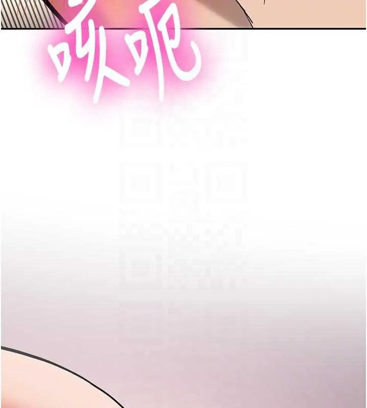 新生老司机 第21話-戶外裸露的學生會長 第46页