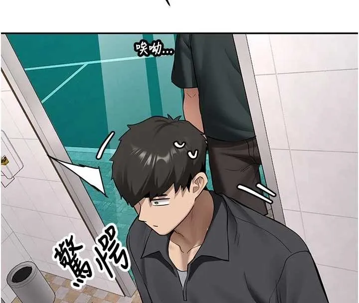 新生老司机 第21話-戶外裸露的學生會長 第170页
