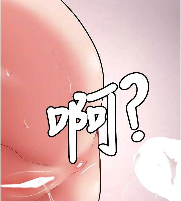 新生老司机 第21話-戶外裸露的學生會長 第47页