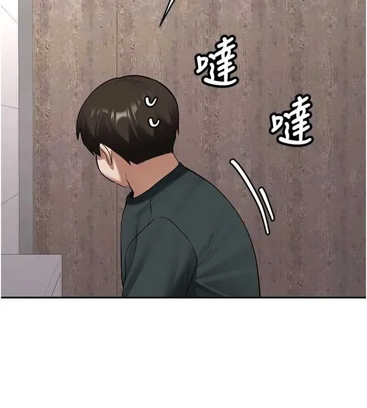 新生老司机 第21話-戶外裸露的學生會長 第176页
