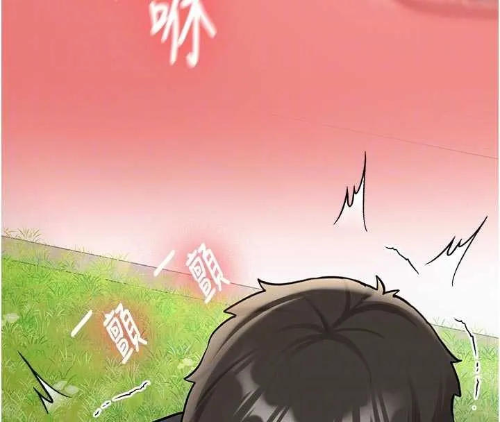 新生老司机 第21話-戶外裸露的學生會長 第85页