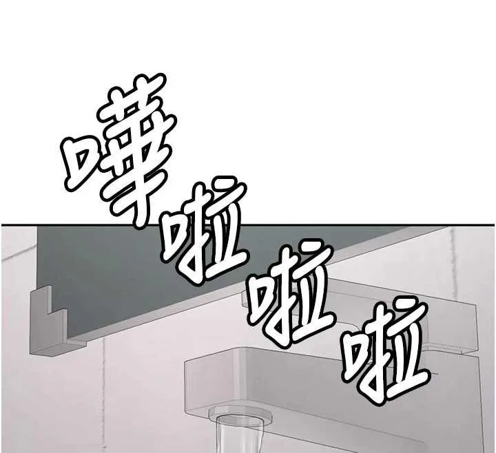 新生老司机 第21話-戶外裸露的學生會長 第160页