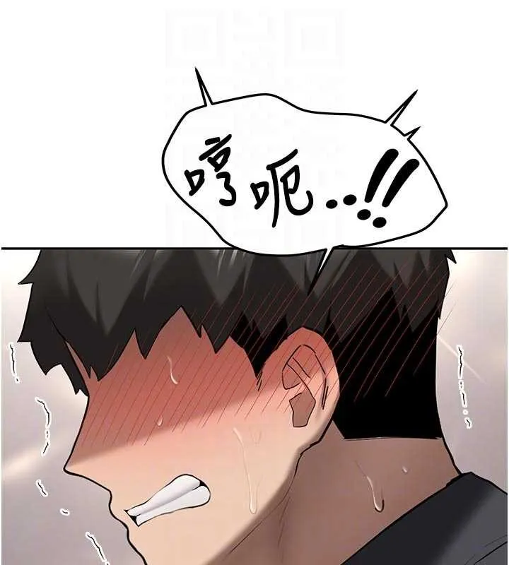 新生老司机 第21話-戶外裸露的學生會長 第82页