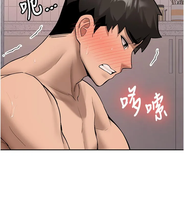 新生老司机 第17話-自己闖的禍自己收拾 第55页