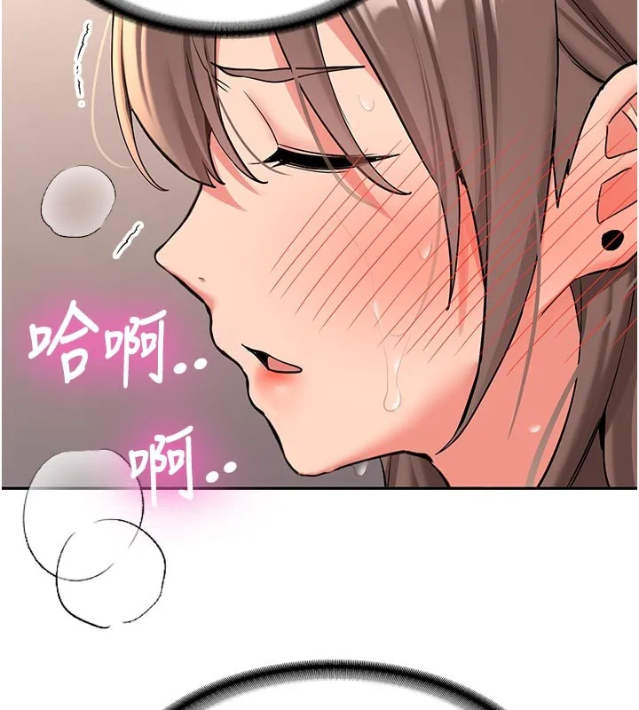 新生老司机 第17話-自己闖的禍自己收拾 第132页