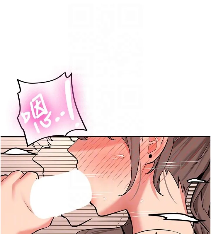 新生老司机 第17話-自己闖的禍自己收拾 第59页