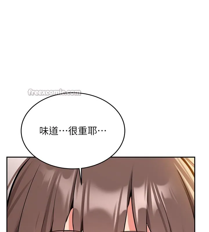 新生老司机 第17話-自己闖的禍自己收拾 第42页