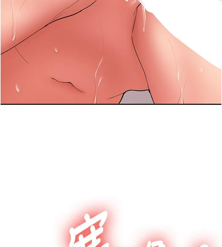 新生老司机 第17話-自己闖的禍自己收拾 第162页