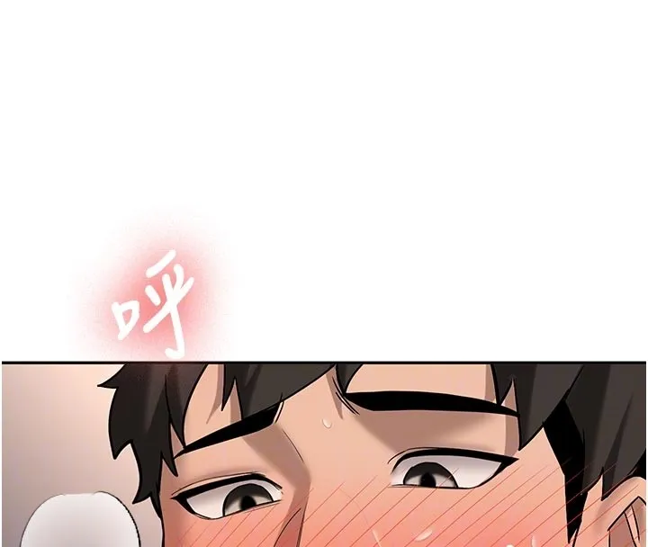 新生老司机 第17話-自己闖的禍自己收拾 第77页