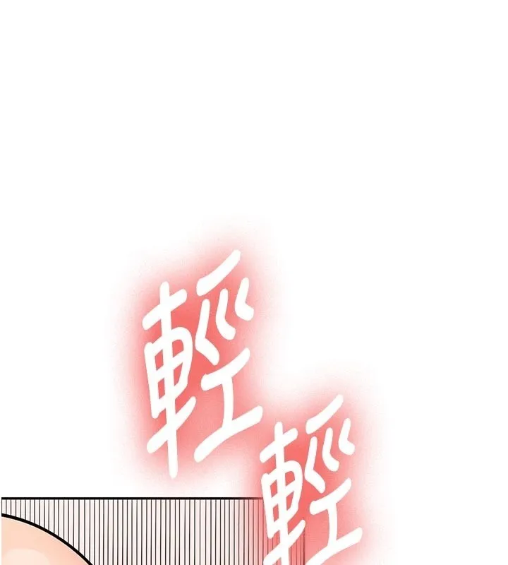 新生老司机 第17話-自己闖的禍自己收拾 第156页