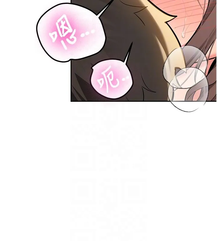 新生老司机 第17話-自己闖的禍自己收拾 第20页