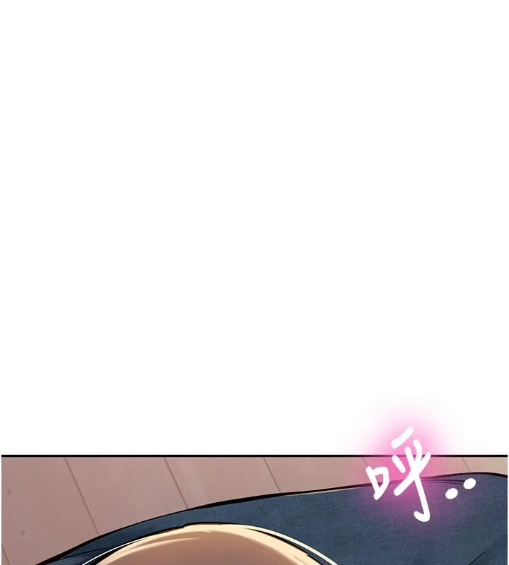 新生老司机 第17話-自己闖的禍自己收拾 第26页