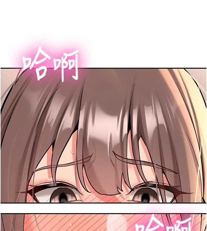 新生老司机 第17話-自己闖的禍自己收拾 第72页
