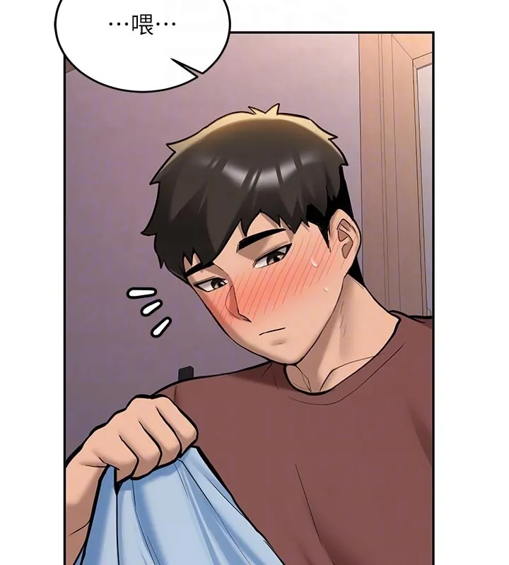 新生老司机 第17話-自己闖的禍自己收拾 第34页