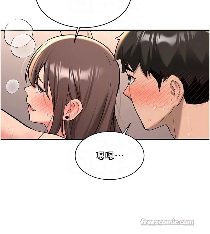 新生老司机 第17話-自己闖的禍自己收拾 第112页
