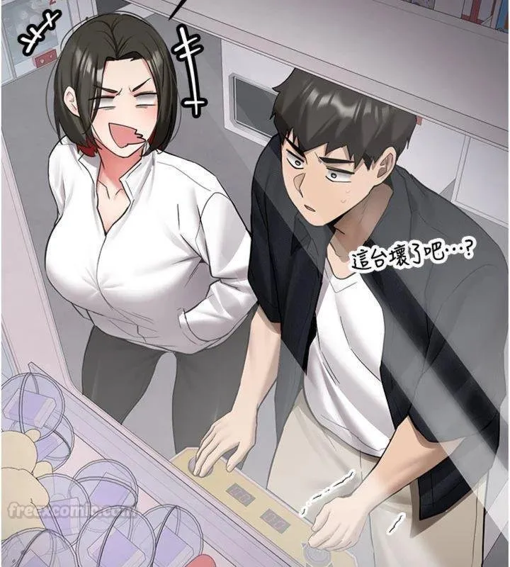 新生老司机 第27話-學姐其實&hellip;喜歡我? 第149页