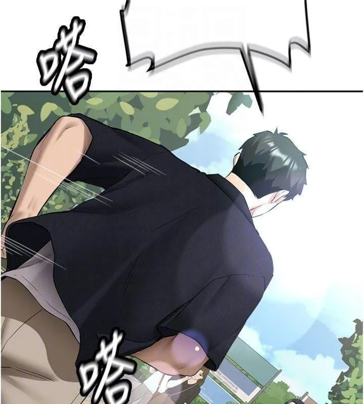 新生老司机 第27話-學姐其實&hellip;喜歡我? 第21页