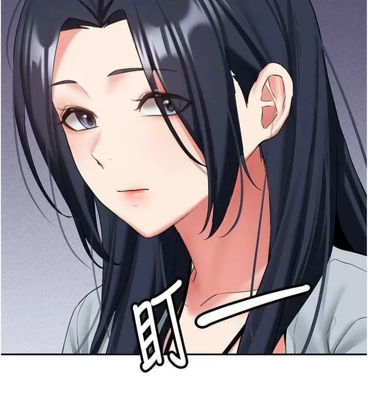 新生老司机 第27話-學姐其實&hellip;喜歡我? 第61页