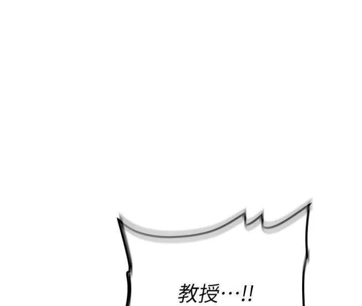 新生老司机 第27話-學姐其實&hellip;喜歡我? 第20页