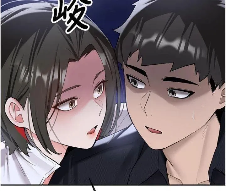 新生老司机 第27話-學姐其實&hellip;喜歡我? 第167页