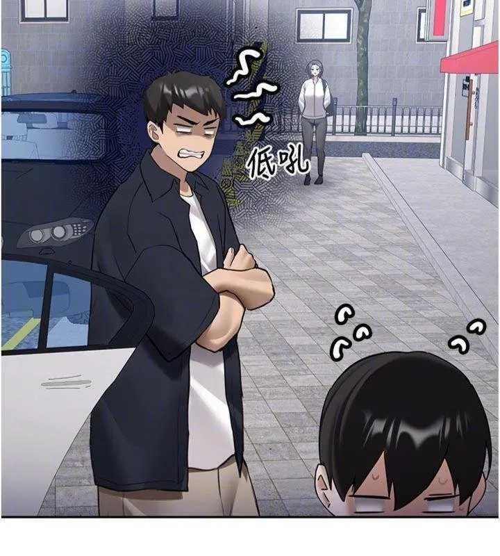 新生老司机 第27話-學姐其實&hellip;喜歡我? 第91页