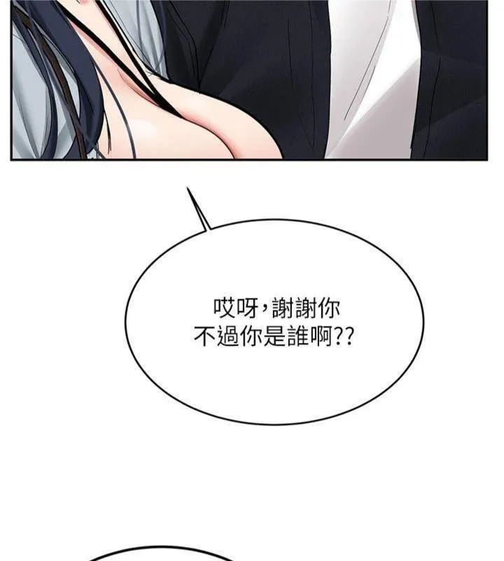 新生老司机 第27話-學姐其實&hellip;喜歡我? 第25页