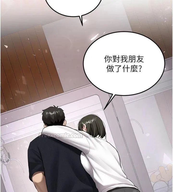 新生老司机 第27話-學姐其實&hellip;喜歡我? 第164页