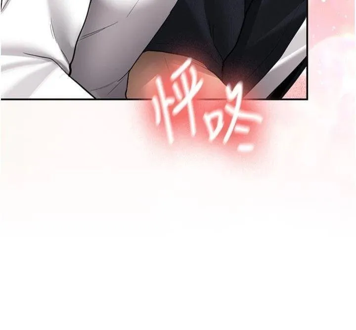 新生老司机 第27話-學姐其實&hellip;喜歡我? 第159页