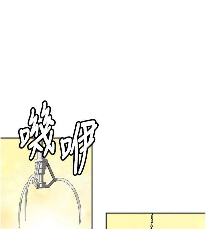 新生老司机 第27話-學姐其實&hellip;喜歡我? 第140页