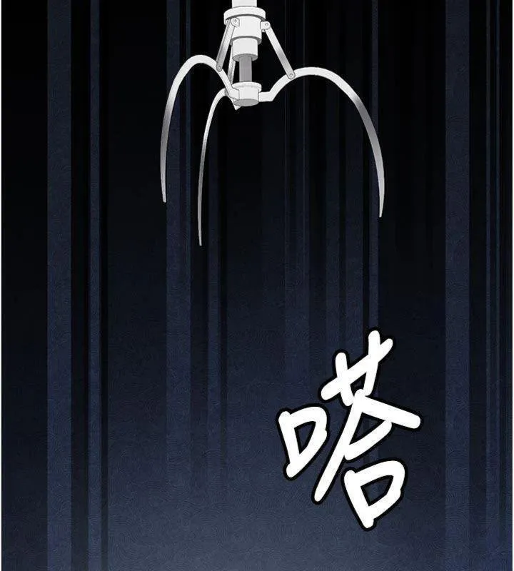 新生老司机 第27話-學姐其實&hellip;喜歡我? 第184页