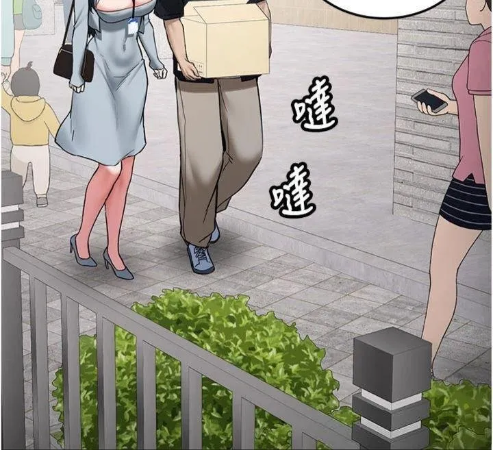 新生老司机 第27話-學姐其實&hellip;喜歡我? 第43页