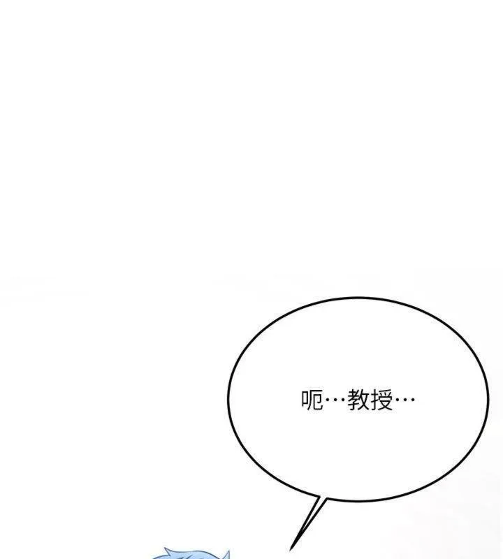 新生老司机 第27話-學姐其實&hellip;喜歡我? 第71页