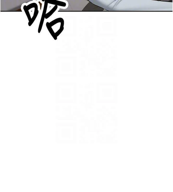 新生老司机 第27話-學姐其實&hellip;喜歡我? 第99页