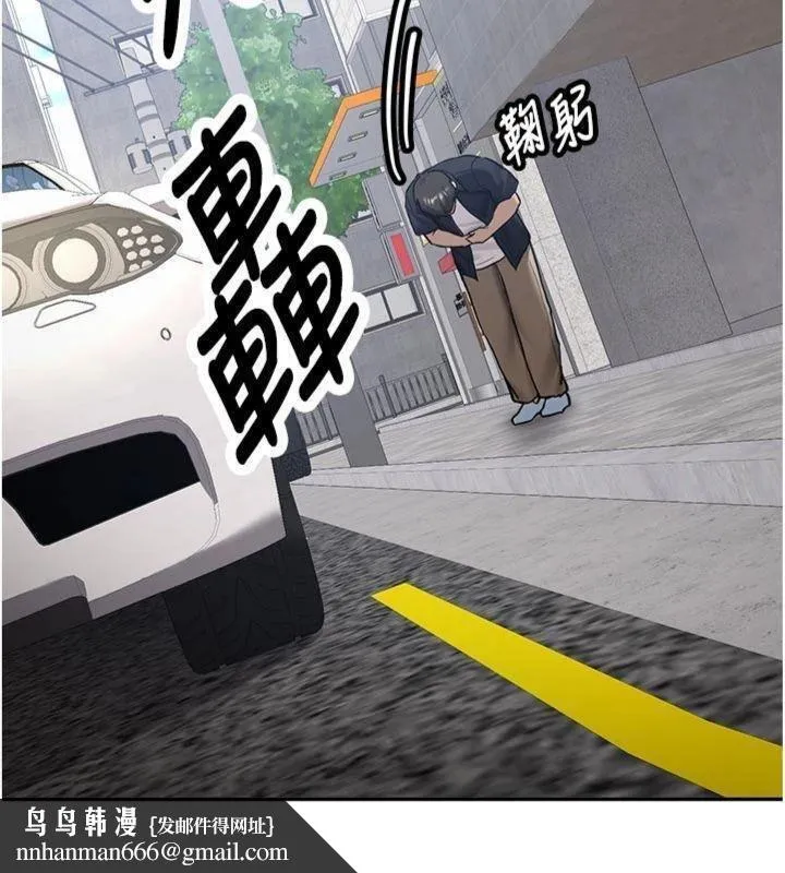新生老司机 第27話-學姐其實&hellip;喜歡我? 第101页