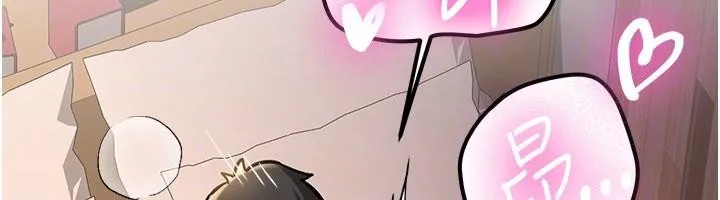 新生老司机 第10話-發現祕密的學生會長 第131页