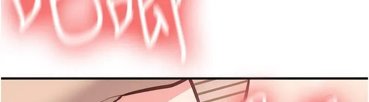 新生老司机 第10話-發現祕密的學生會長 第145页