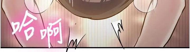 新生老司机 第10話-發現祕密的學生會長 第29页