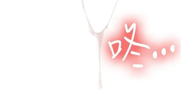 新生老司机 第10話-發現祕密的學生會長 第38页