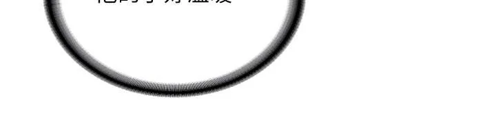 新生老司机 第10話-發現祕密的學生會長 第75页