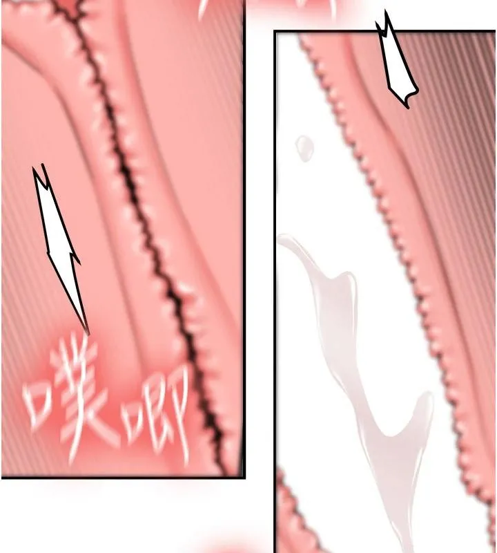 新生老司机 第10話-發現祕密的學生會長 第88页