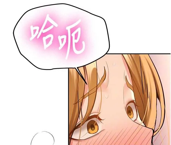 新生老司机 第14話-學姐牌人形娃娃 第65页