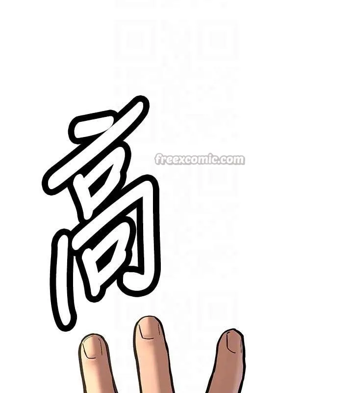 新生老司机 第14話-學姐牌人形娃娃 第84页