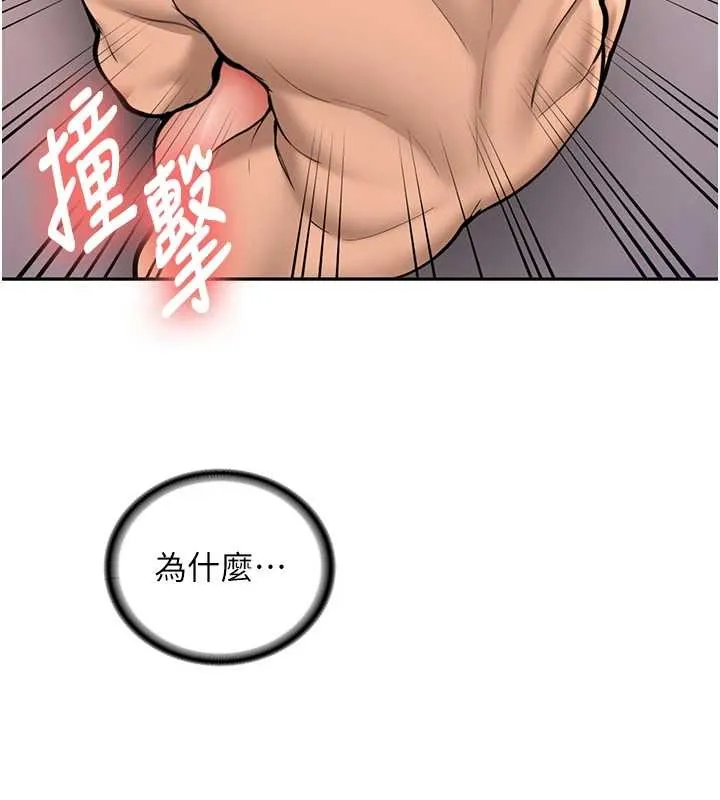 新生老司机 第14話-學姐牌人形娃娃 第29页