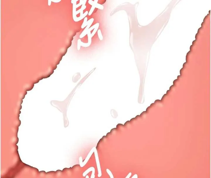 新生老司机 第14話-學姐牌人形娃娃 第44页